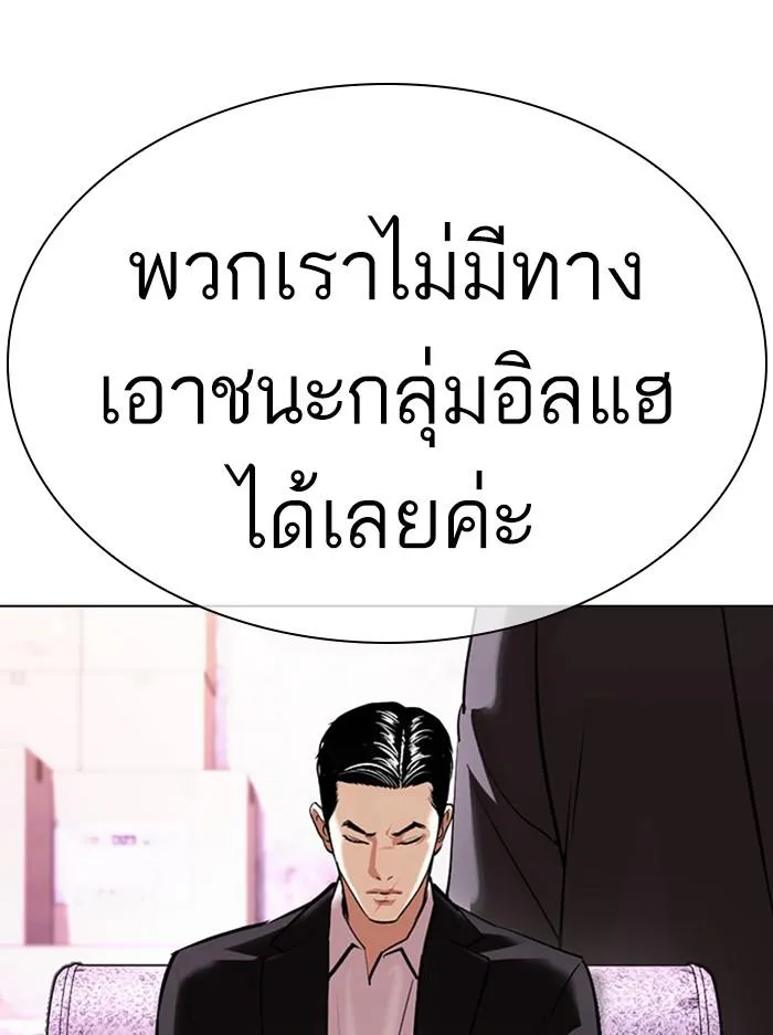 หน้า 77