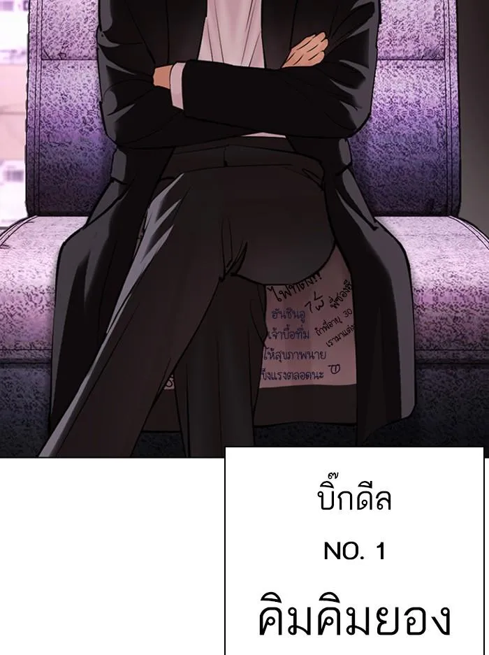 หน้า 78
