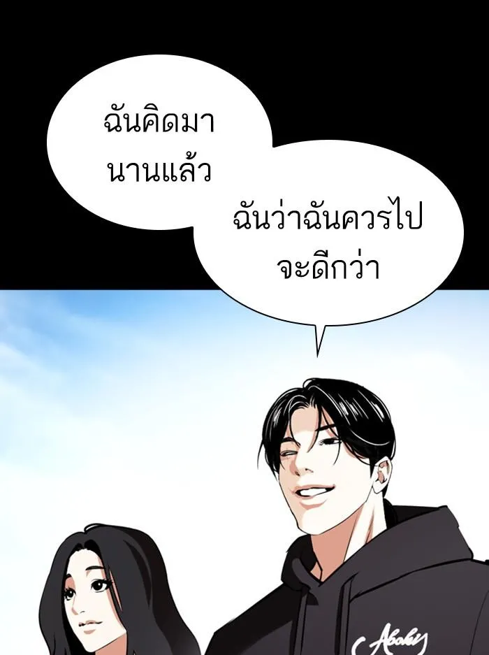 หน้า 87