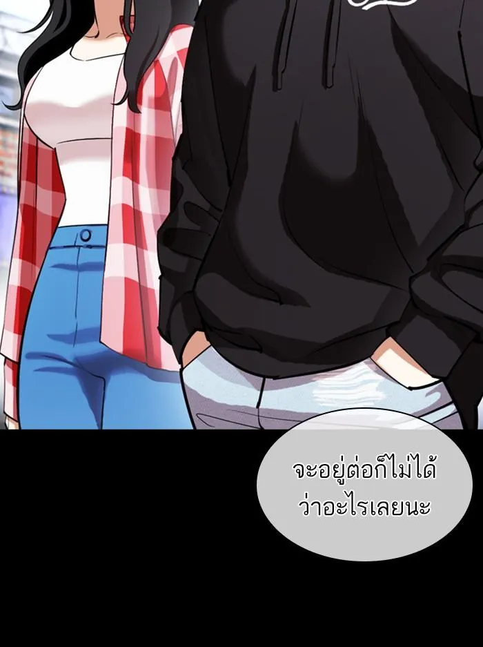หน้า 88