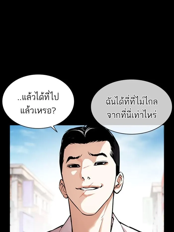 หน้า 91