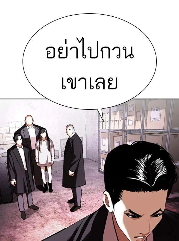 หน้า 103