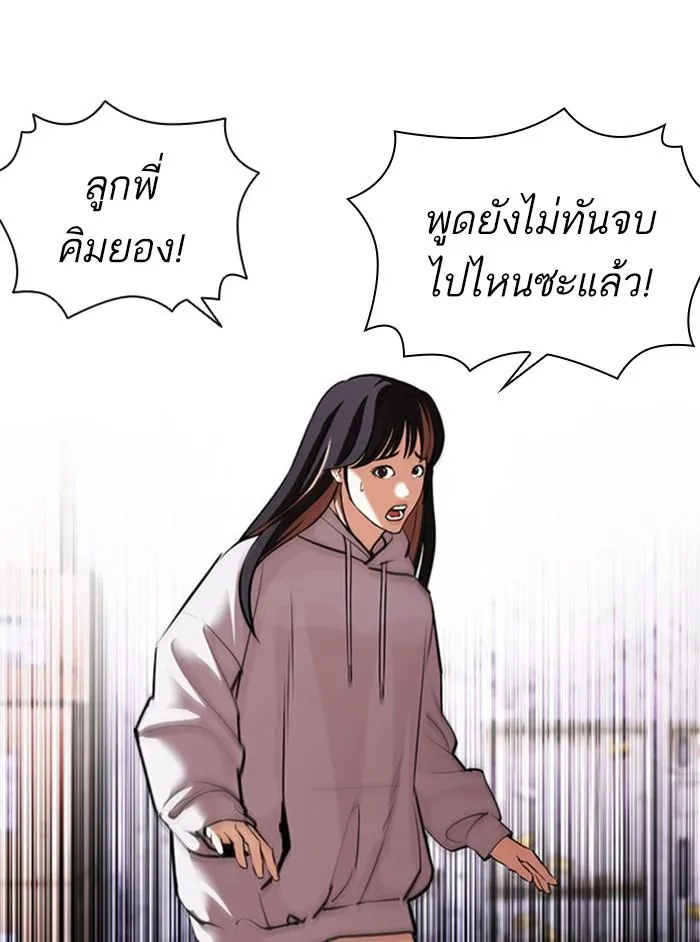 หน้า 105