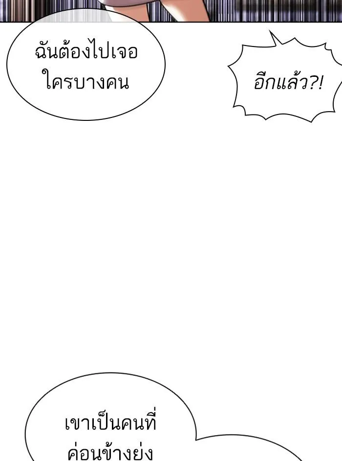 หน้า 106