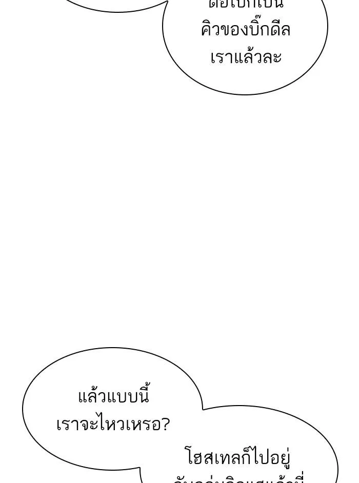 หน้า 111