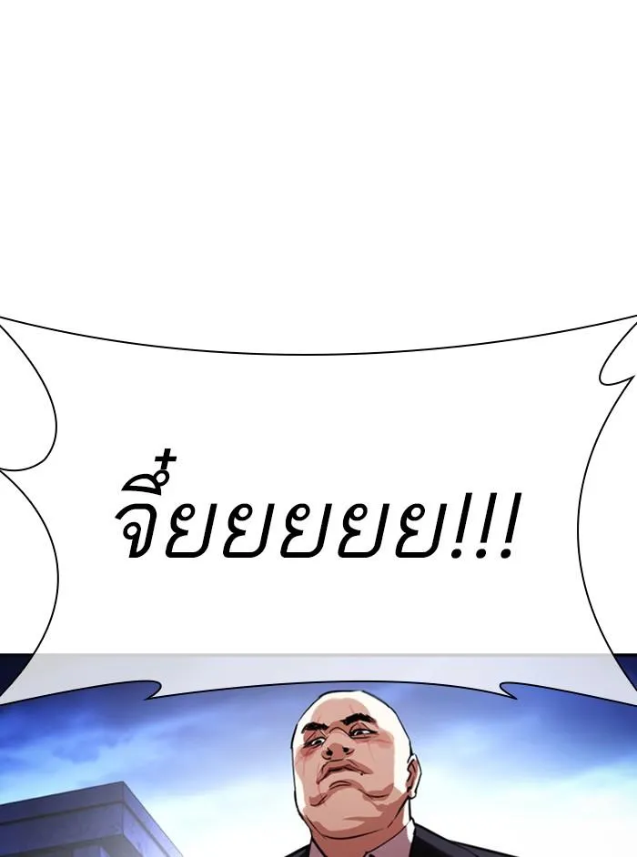 หน้า 113