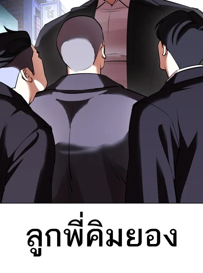 หน้า 114