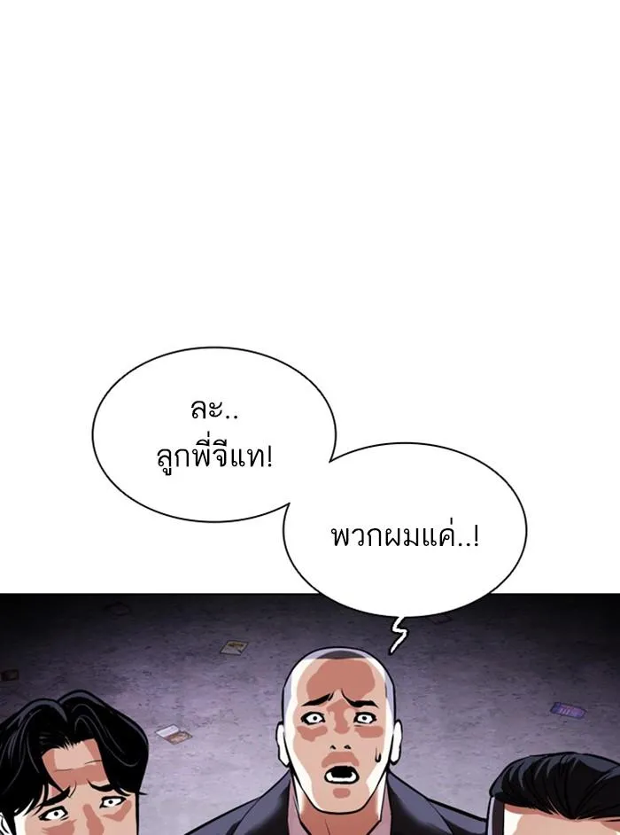 หน้า 115