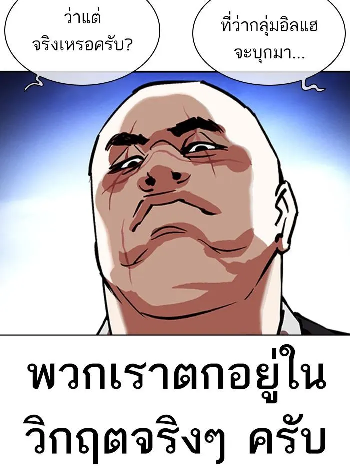 หน้า 117
