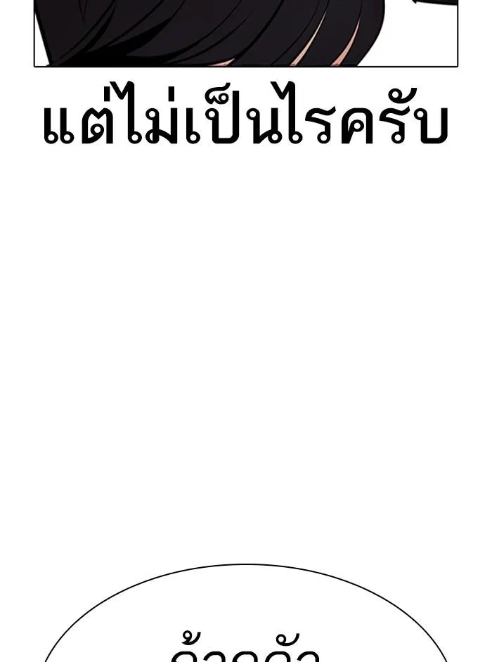 หน้า 119