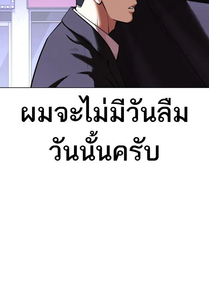 หน้า 121