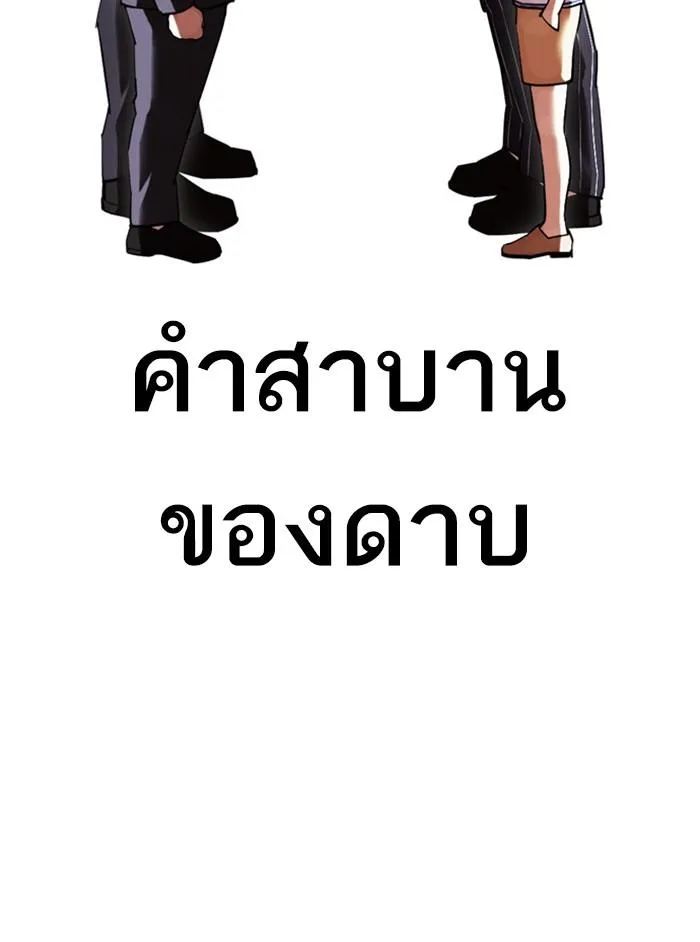 หน้า 123