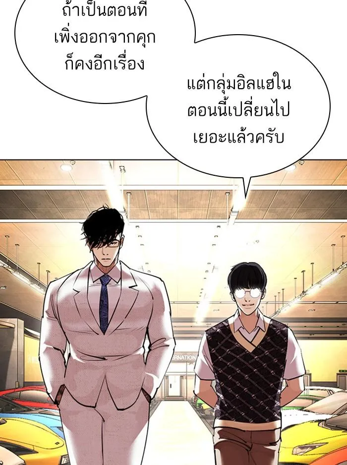 หน้า 143