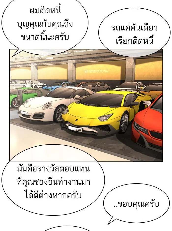 หน้า 147