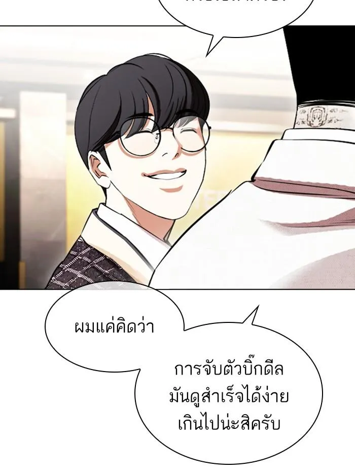หน้า 149