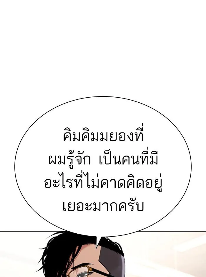 หน้า 150