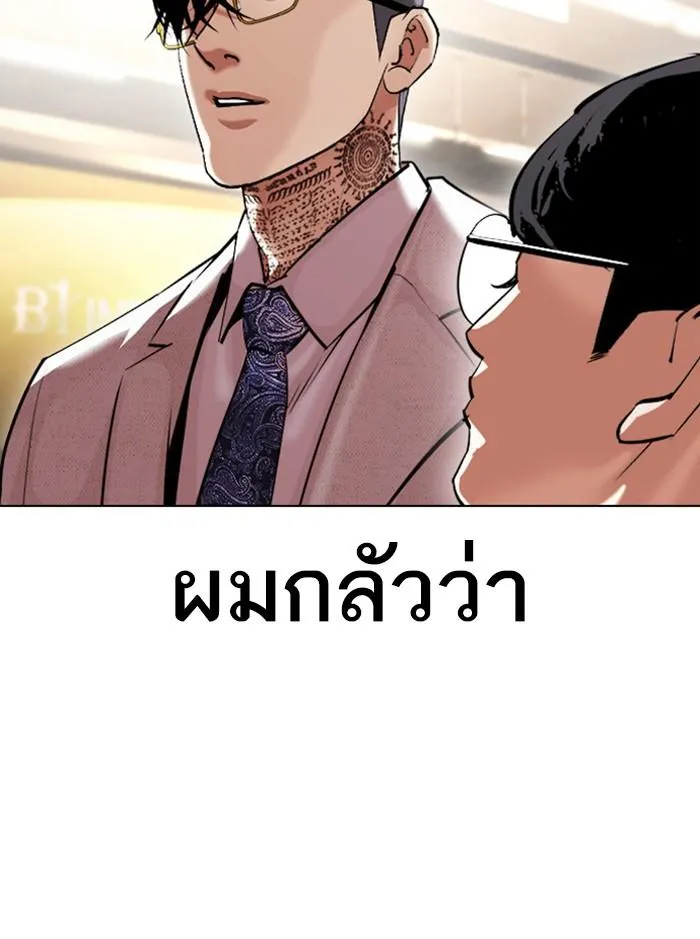 หน้า 151