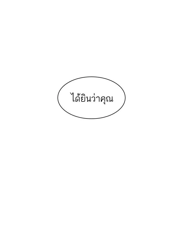 หน้า 157