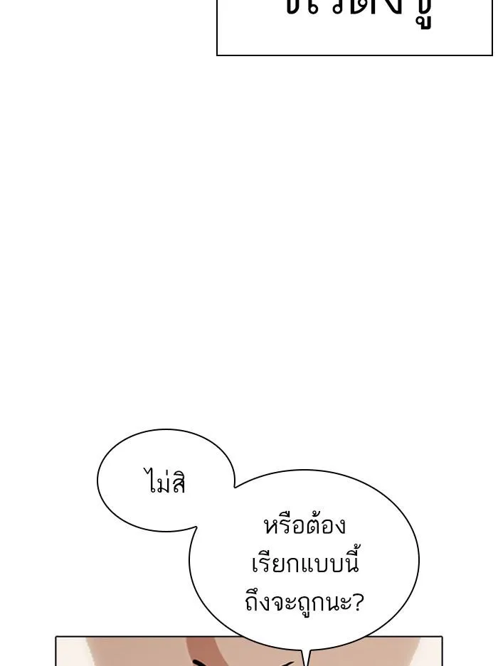 หน้า 162
