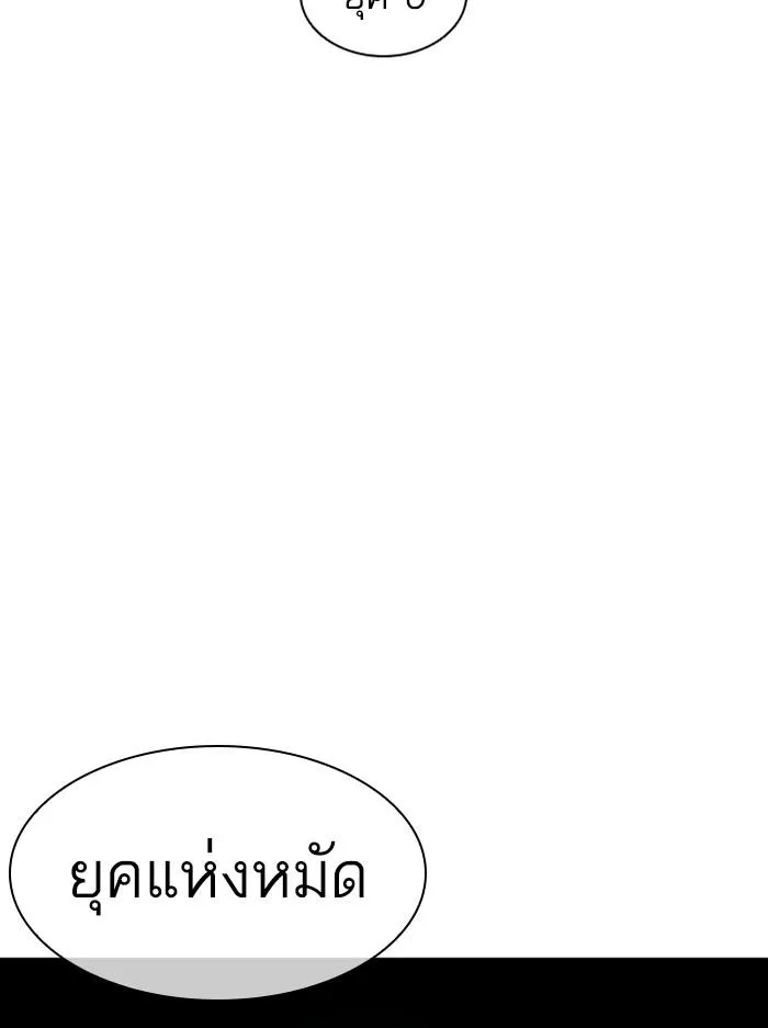 หน้า 164