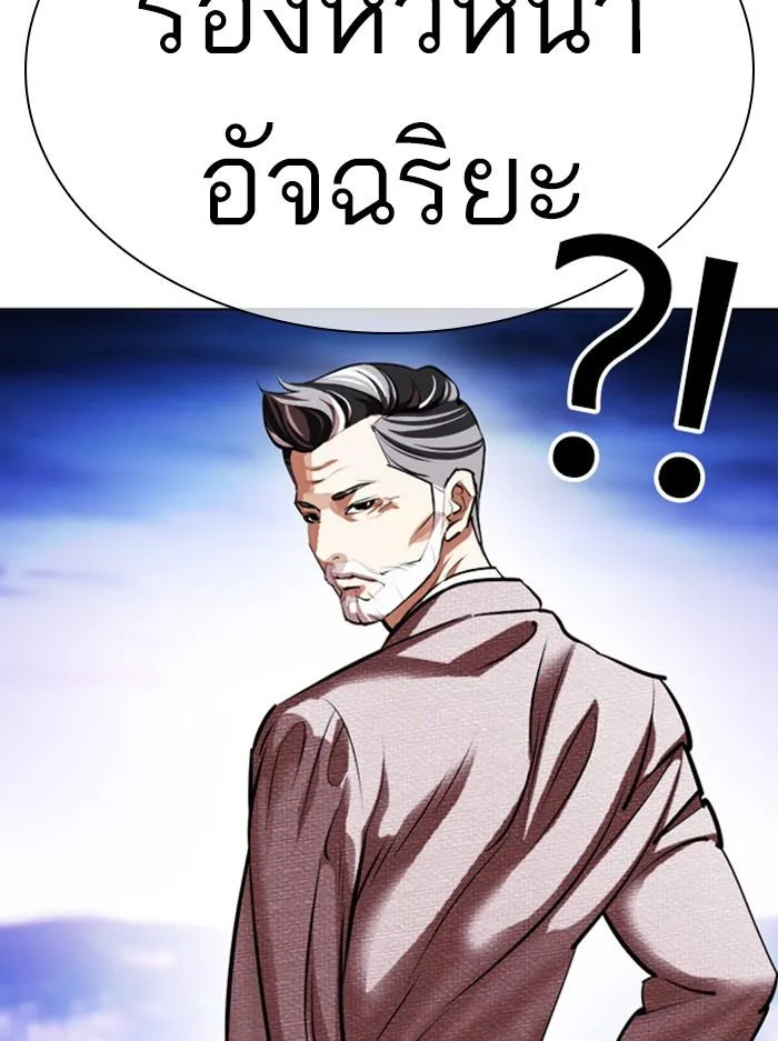 หน้า 167