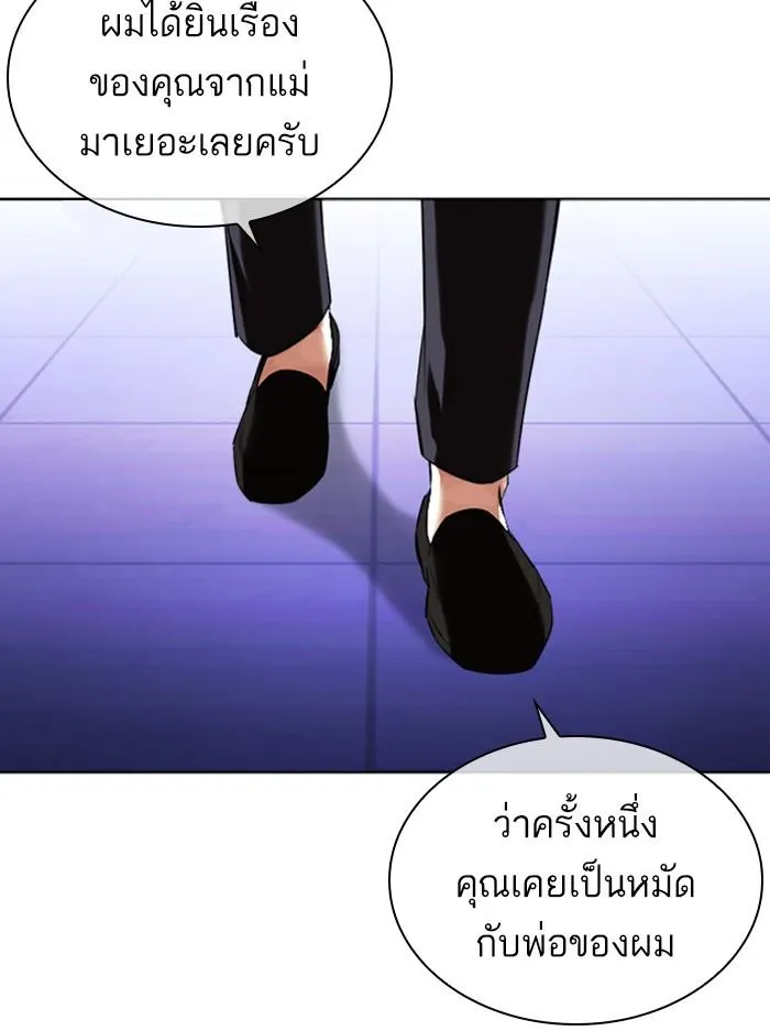 หน้า 169