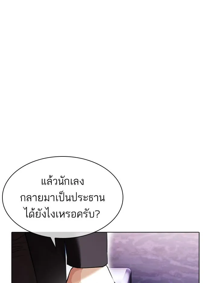 หน้า 170