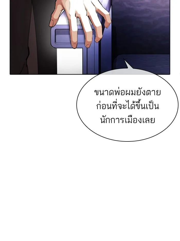 หน้า 171
