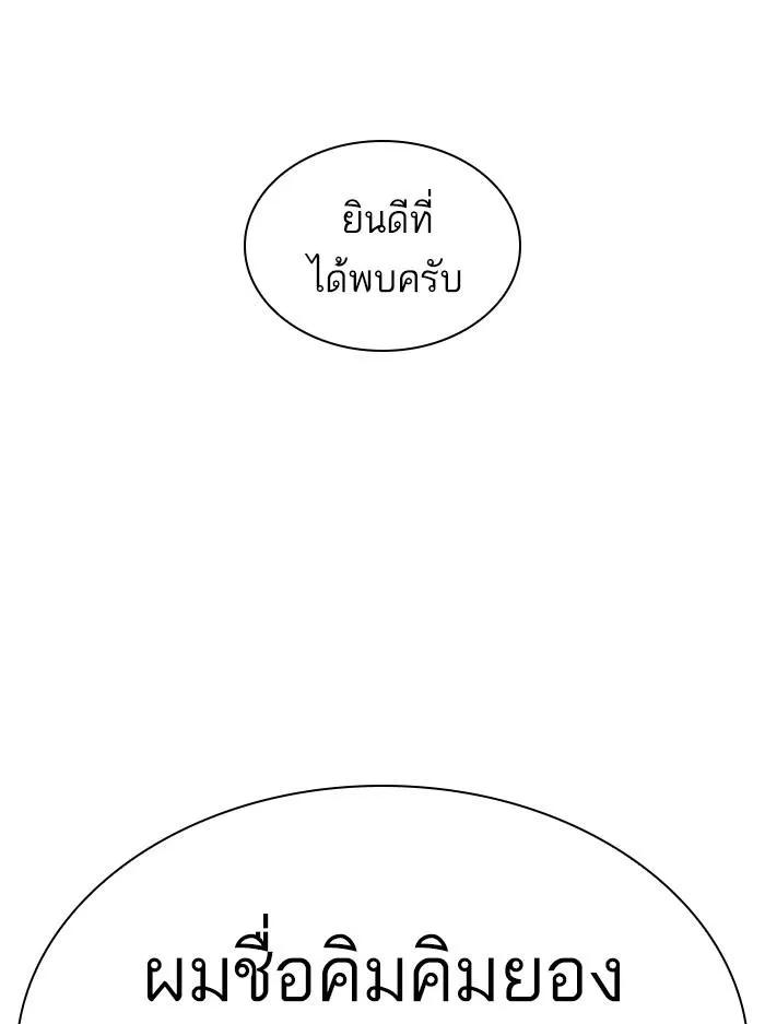 หน้า 172