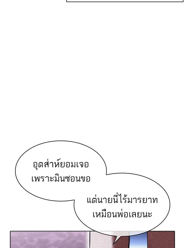 หน้า 175