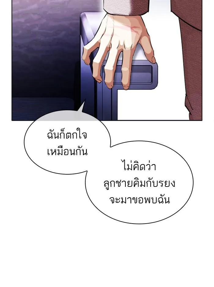 หน้า 176