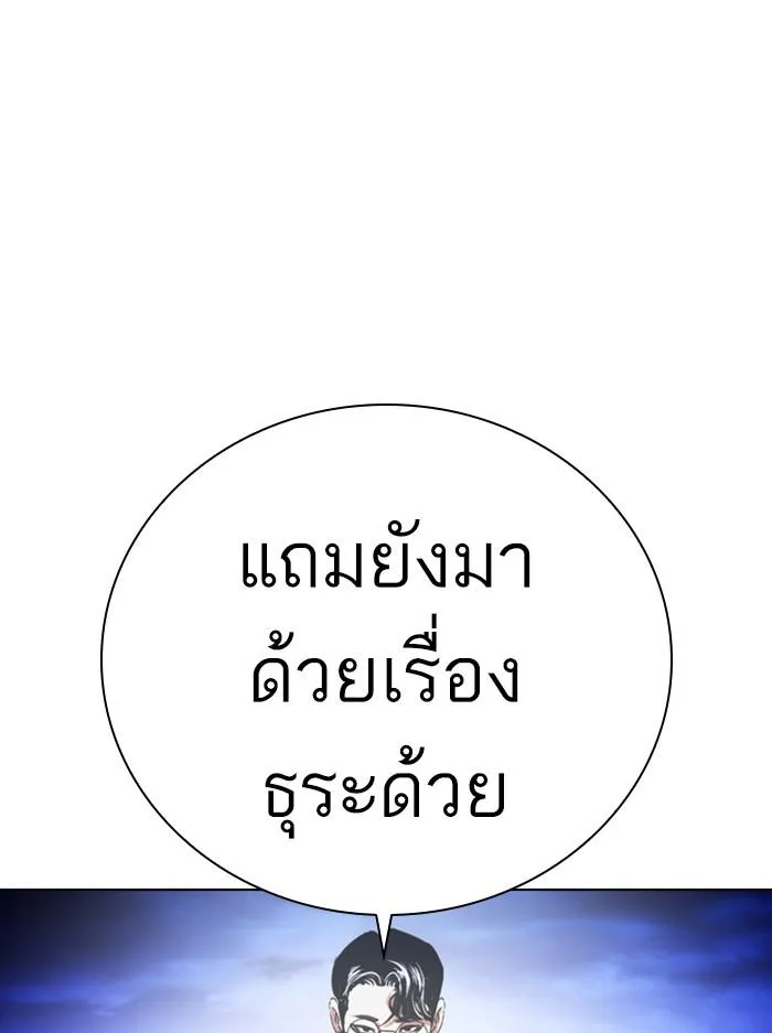 หน้า 177