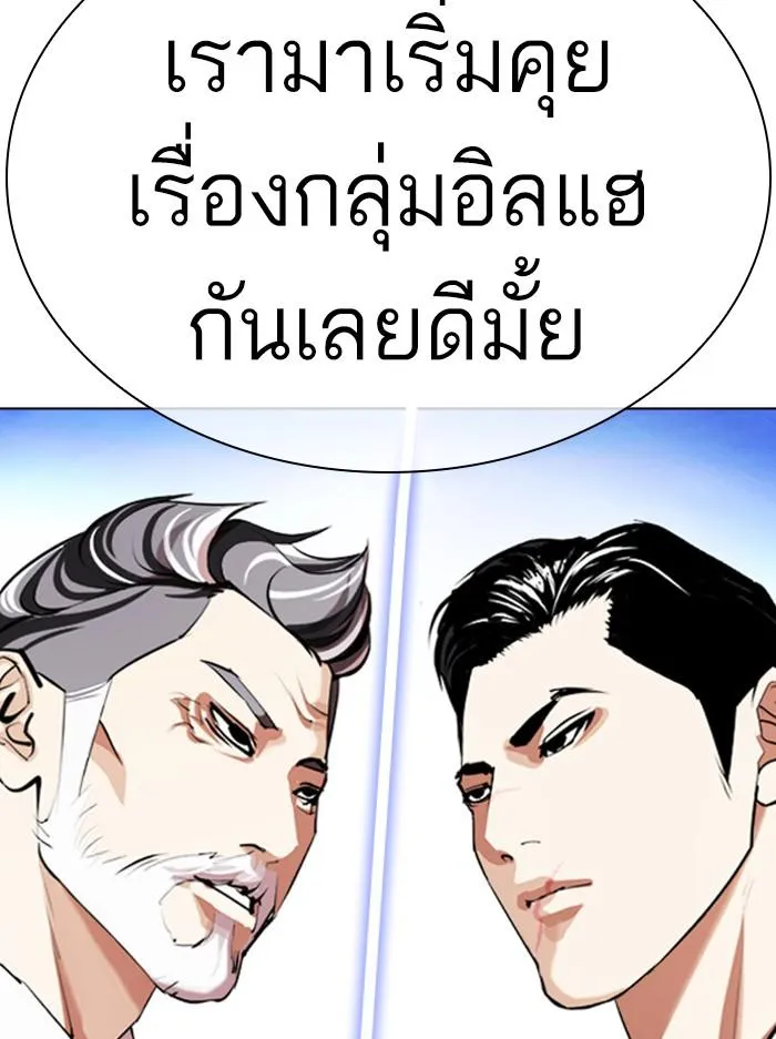 หน้า 181