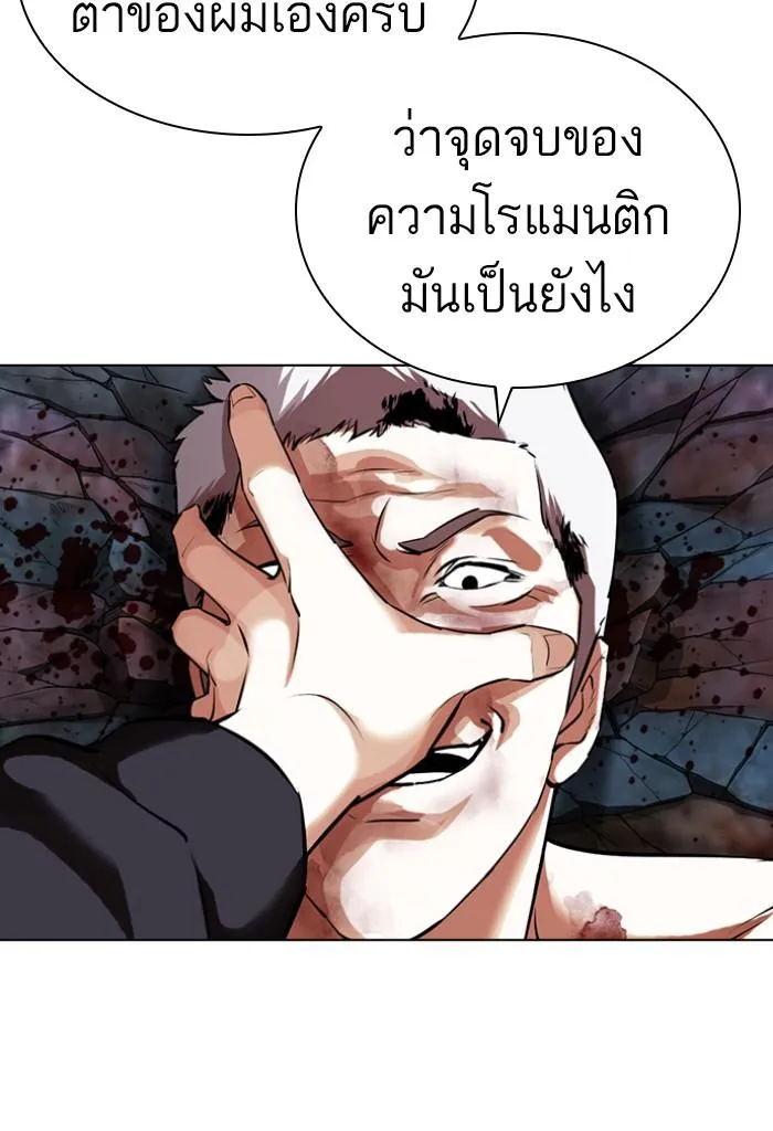 หน้า 61