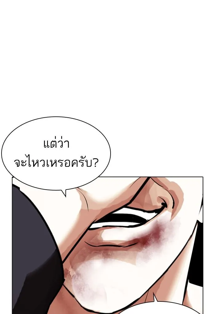 หน้า 62