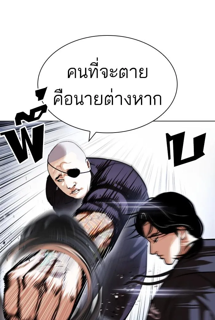 หน้า 69