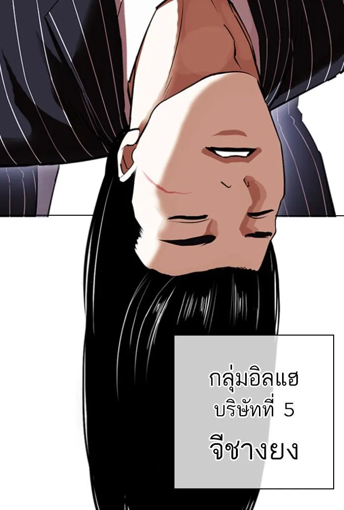 หน้า 75
