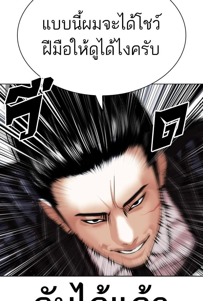 หน้า 77