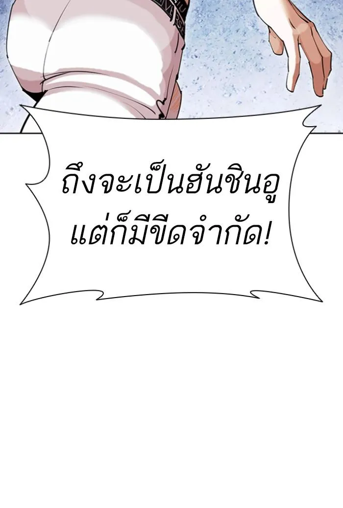 หน้า 83