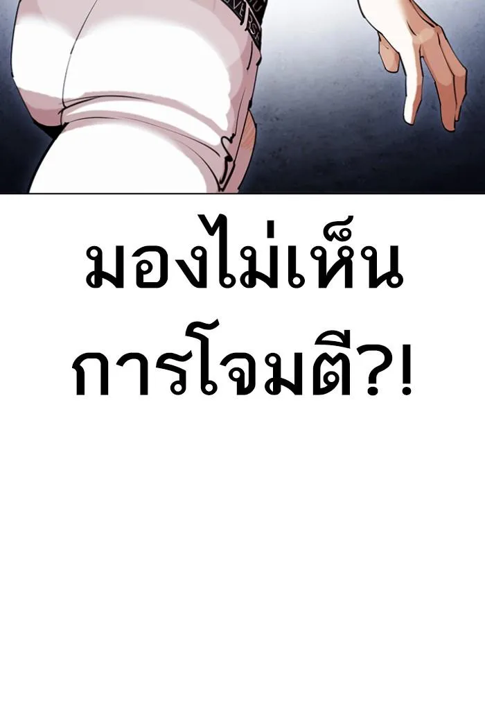 หน้า 88