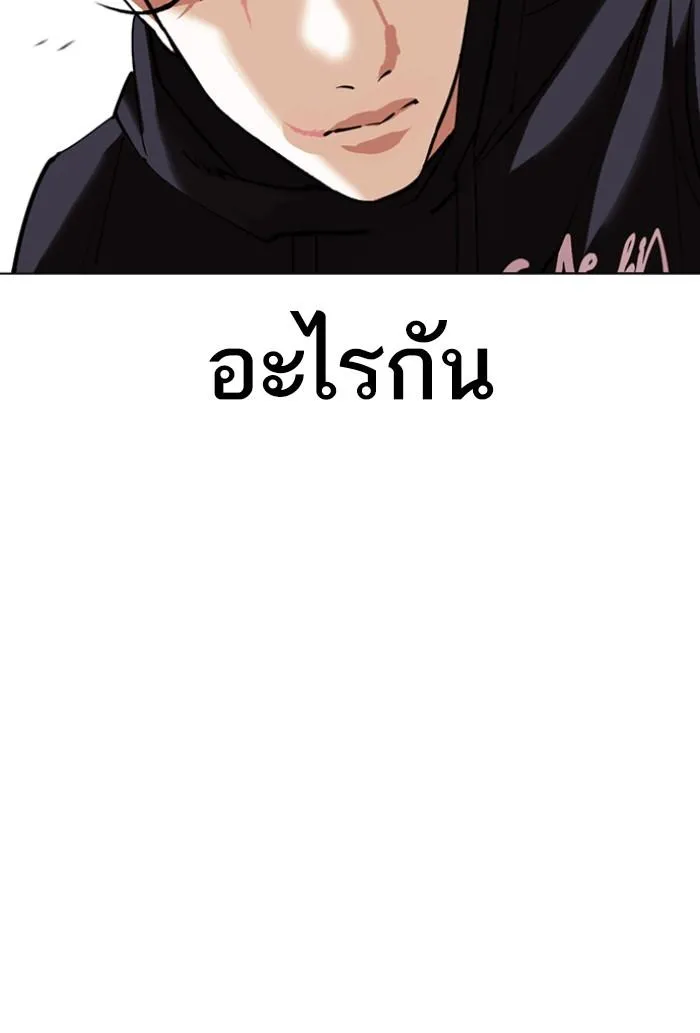 หน้า 98