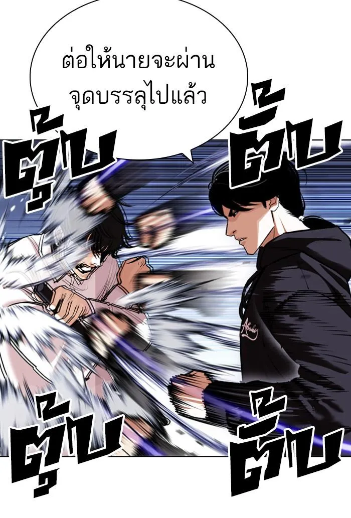 หน้า 104