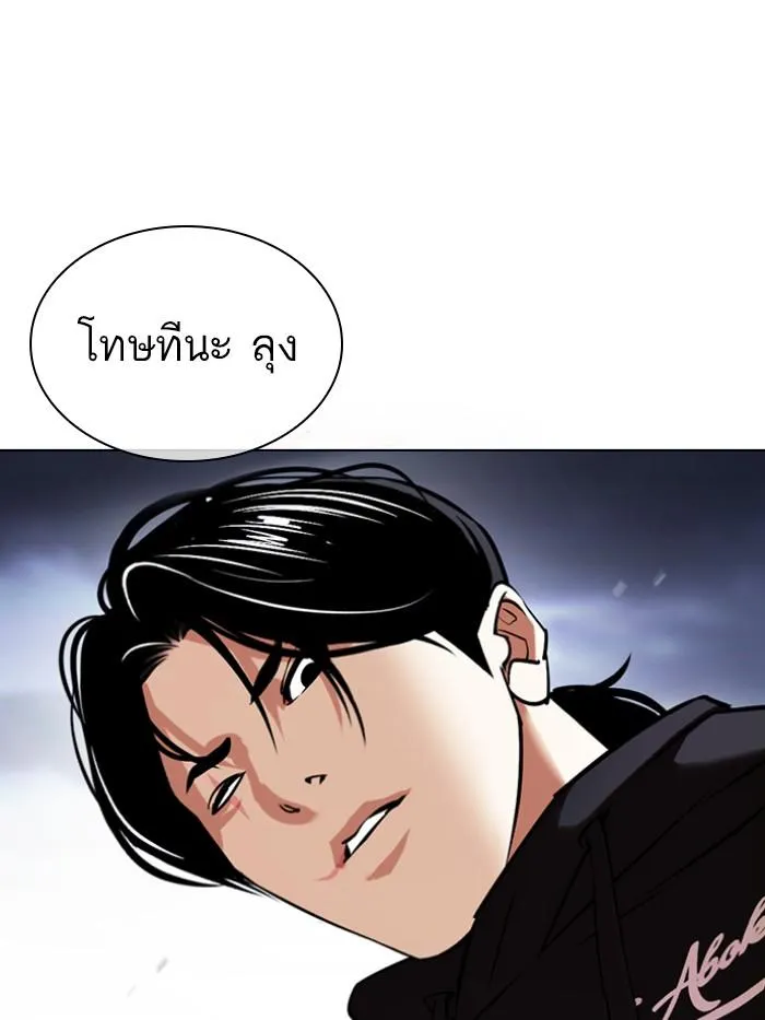 หน้า 113