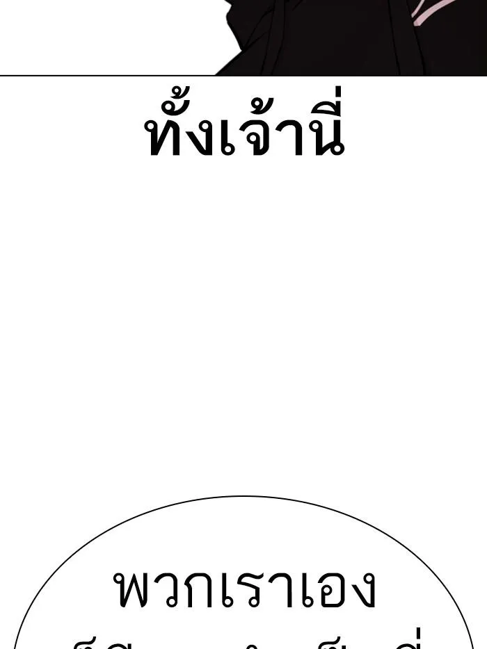 หน้า 114