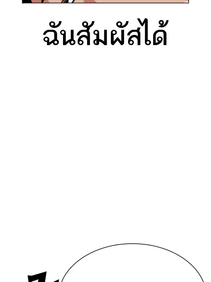 หน้า 118