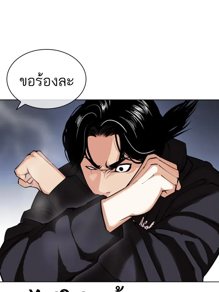 หน้า 121