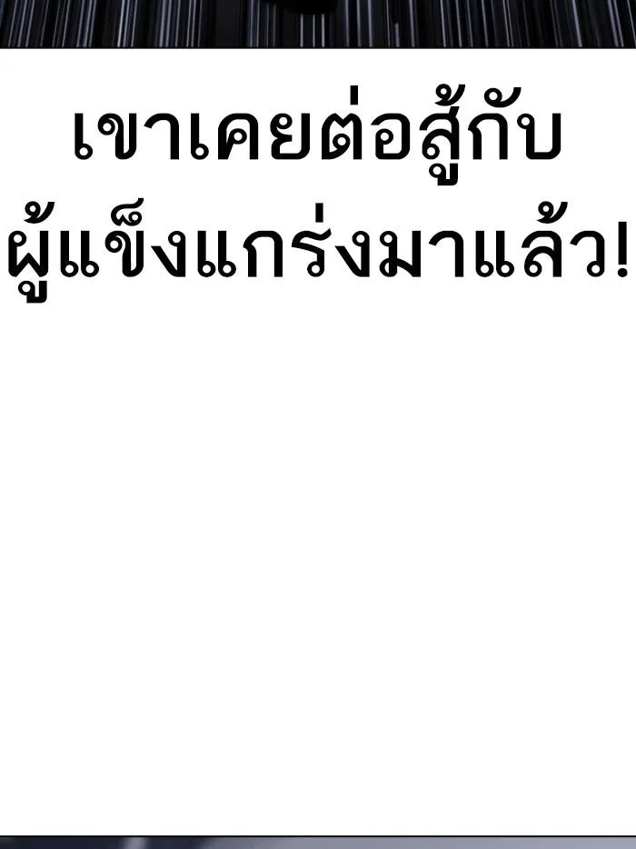 หน้า 125