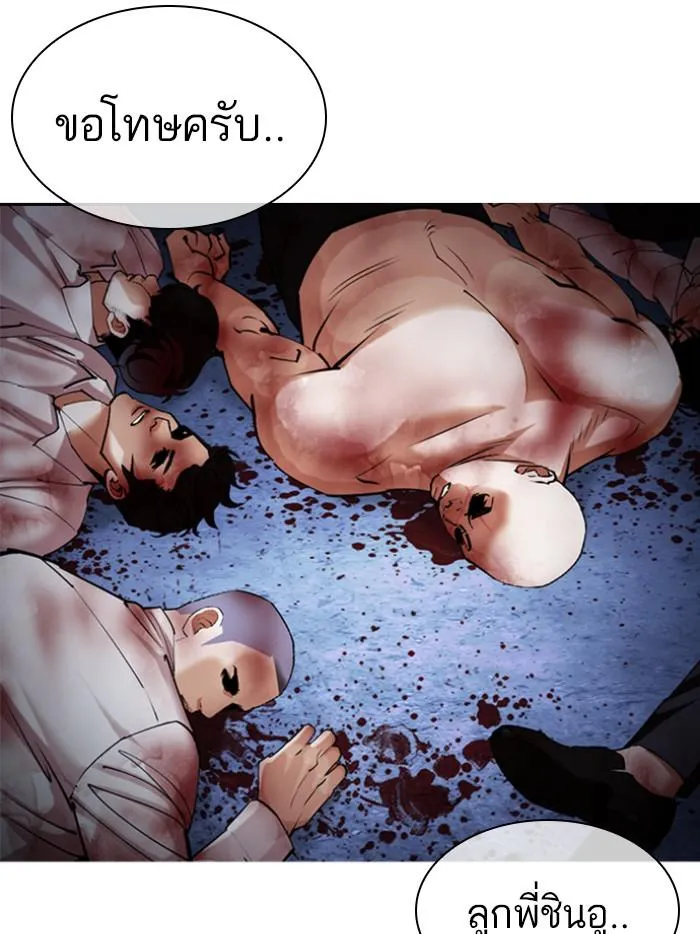 หน้า 128