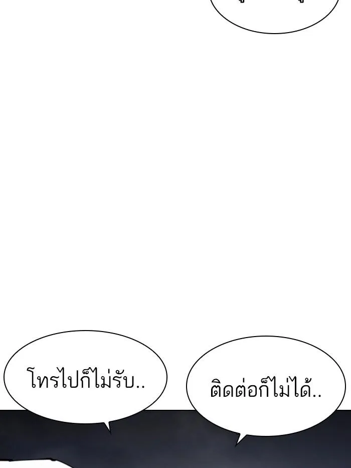 หน้า 129