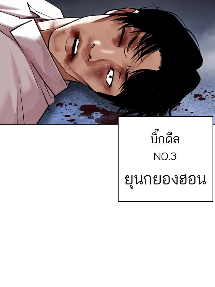 หน้า 130